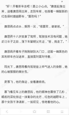 和菲律宾人结婚办理菲律宾结婚证需要什么材料